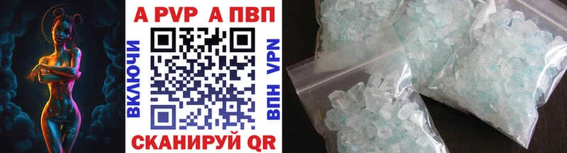 Купить Валдай Alpha PVP  Каннабис  Лсд 25  Мефедрон  ГАШ  Cocaine 