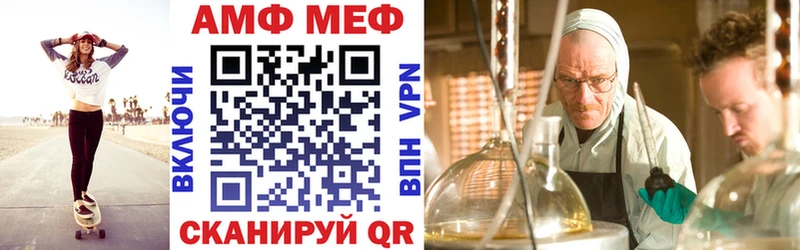 Амфетамин Premium  купить наркоту  Валдай 