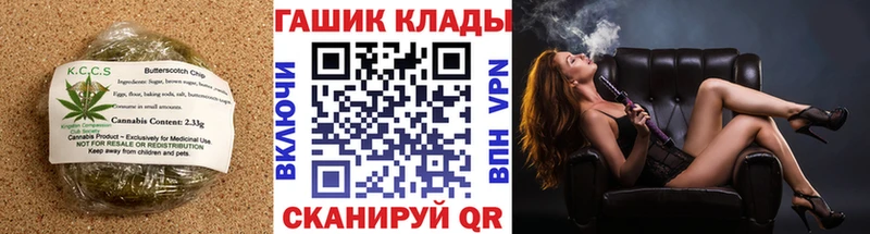 Еда ТГК конопля Валдай