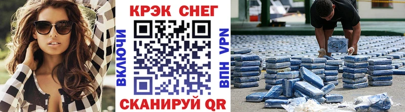 КОКАИН Колумбийский  как найти наркотики  Валдай 