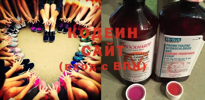 купить закладку  Валдай  мега как войти  дарк нет телеграм  Codein Purple Drank 