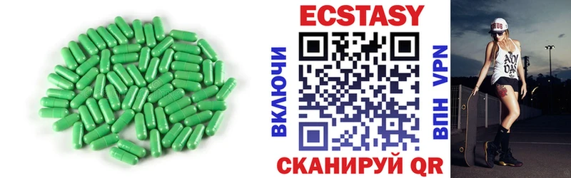 Экстази таблы Валдай
