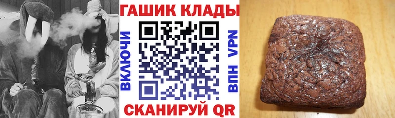 Гашиш Ice-O-Lator ссылка на мегу tor Валдай
