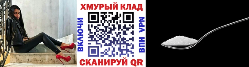 Героин белый Валдай