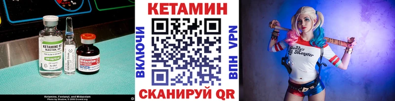 ссылка на мегу ссылка  Валдай  КЕТАМИН VHQ 