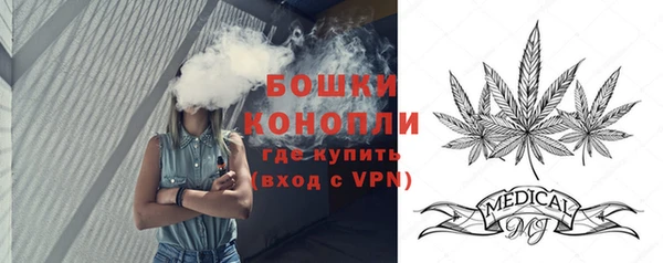 синтетический гашиш Арсеньев