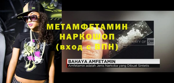 синтетический гашиш Арсеньев