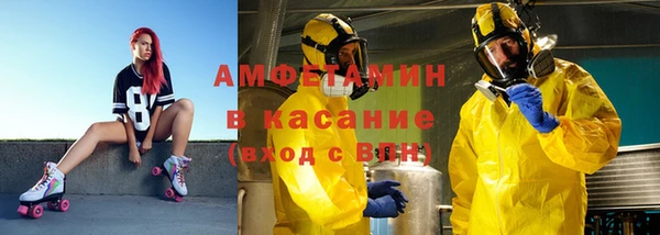 синтетический гашиш Арсеньев