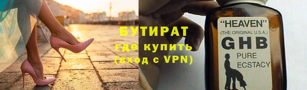 не бодяженный Бикин