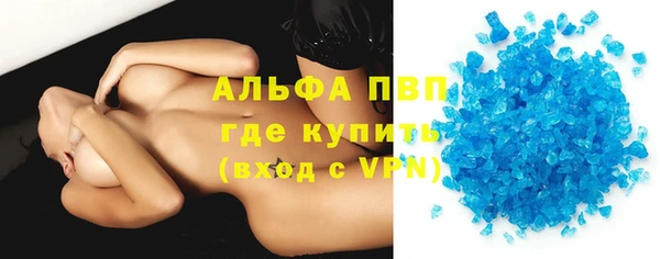 бошки Армянск