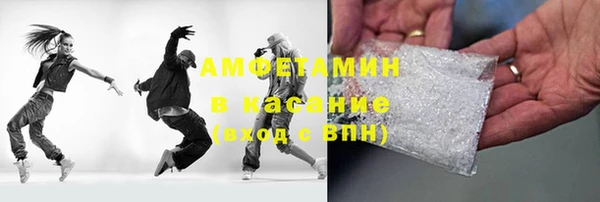 бошки Армянск