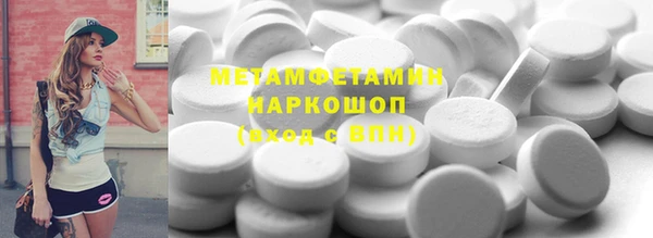 синтетический гашиш Арсеньев