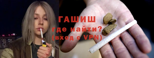 бошки Армянск