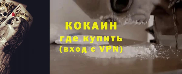 бошки Армянск