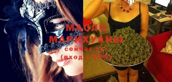 синтетический гашиш Арсеньев