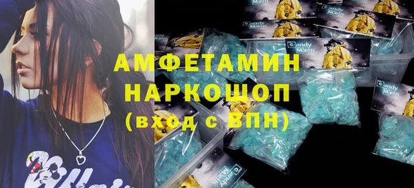 кокаин премиум Алексеевка