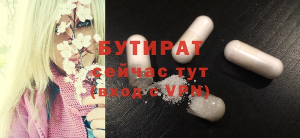 круглые Кострома