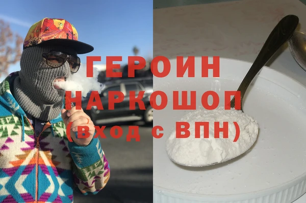 герыч Аркадак