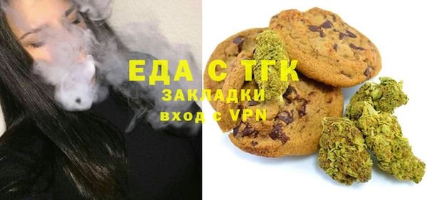 синтетический гашиш Арсеньев