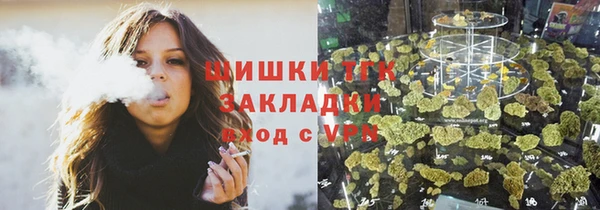 бошки Армянск