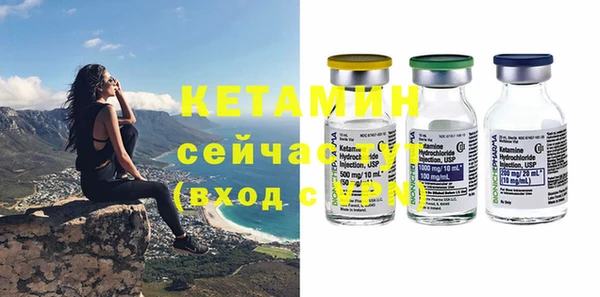 синтетический гашиш Арсеньев