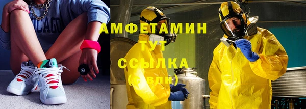 бутик Билибино