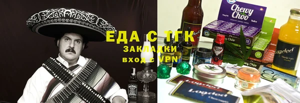 спиды Мурманск