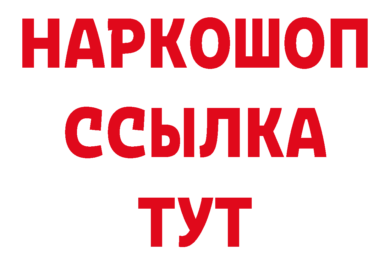 Героин афганец ТОР дарк нет ссылка на мегу Валдай