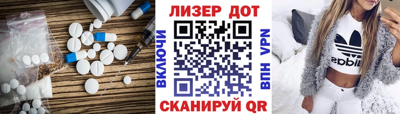 блэк спрут сайт  Валдай  ЛСД экстази кислота 