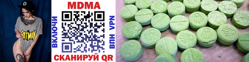 MDMA молли Валдай
