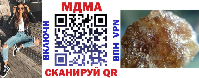 МДМА молли  Валдай 