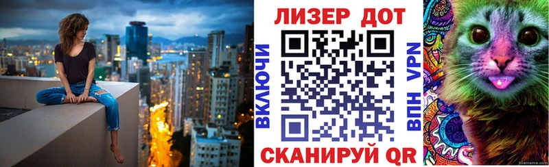 где можно купить   Валдай  Марки 25I-NBOMe 1500мкг 