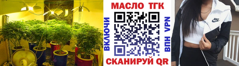 ТГК вейп где купить наркоту Валдай